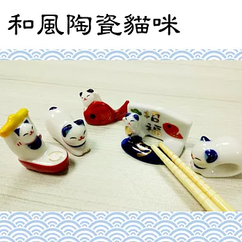 【日本進口】 和風小貓 陶瓷筷架 招福套組 5入 ( 筷托 擺飾 招財貓 )