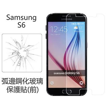 【BIEN】SAMSUNG S6 0.33mm 弧邊鋼化玻璃保護貼