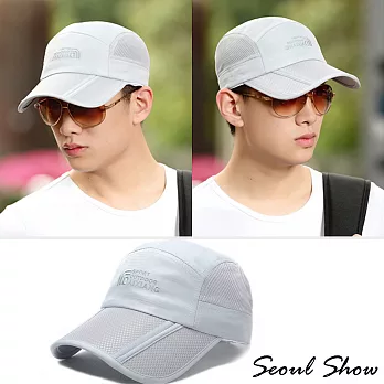 Seoul Show 男女可摺疊運動遮陽棒球帽 淺灰
