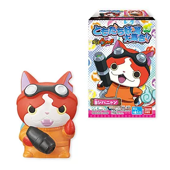 《盒玩》妖怪手錶夥伴妖怪大集合盒玩Vol.8 全10款隨機出貨--Bandai出品(日本原裝)