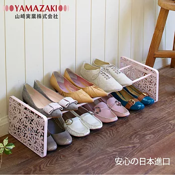 【YAMAZAKI】natura落花繽紛伸縮式鞋架(粉)*日本原裝進口