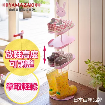 【YAMAZAKI】KID’S可愛動物鞋架-兔子(粉紅)*日本原裝進口