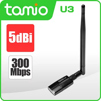 TAMIO U3-USB無線網卡