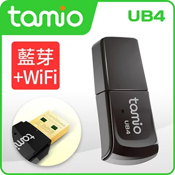TAMIO UB4-USB藍芽無線網卡