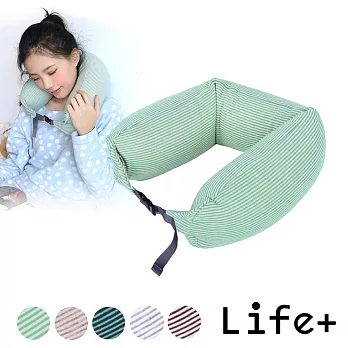 【Life Plus】輕時尚U型護頸靠枕.旅行枕 (淺綠條紋)