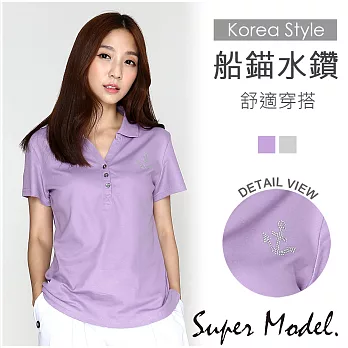 【名模衣櫃】船錨水鑽.排扣經典款POLO衫-共2色(M-XL可選)M淺紫色