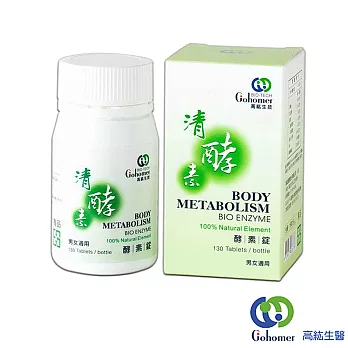 高紘生醫 清酵素酵素錠(30毫克x130錠/罐)