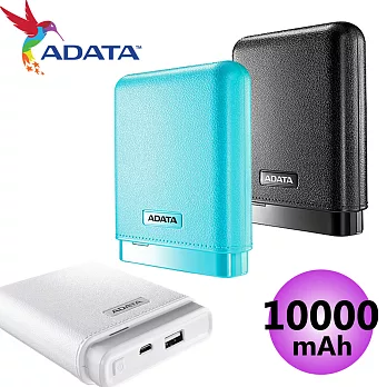 ADATA 威剛 PV150 10000mah 2A輸入/2.1A輸出 快充 行動電源-白色