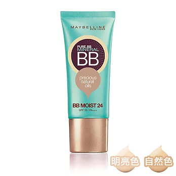 MAYBELLINE 媚比琳 純淨礦物 彈潤保濕BB精華霜01