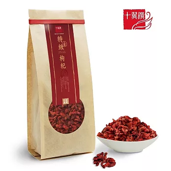 【十翼饌】上等特級枸杞