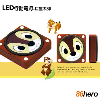 86Hero 迪士尼巨星 LED方形電源 5000mAh-奇奇奇奇