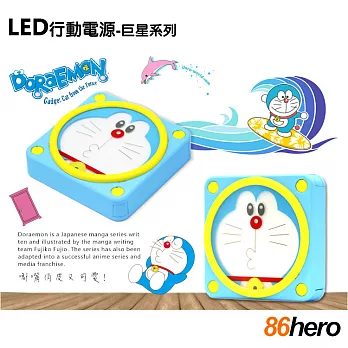 86Hero LED方形電源 5000mAh-哆啦A夢嘟嘴哆啦A夢嘟嘴
