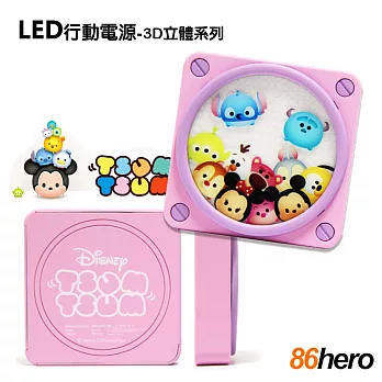 86Hero 迪士尼巨星 LED方形電源 5000mAh-Tsum Tsum 粉Tsum粉