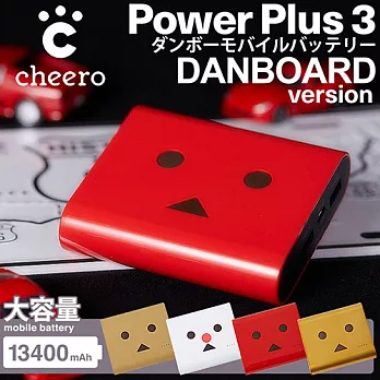 日本cheero第三代阿愣 13400mAh 智慧型行動電源-跑車紅
