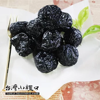【台灣小糧口】無子化核梅150g/包