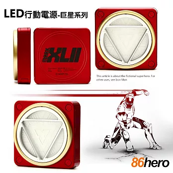 86Hero 英雄系列 LED方形電源 5000mAh-鋼鐵人鋼鐵人