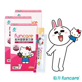 【船井】膠原彈力凍Kitty x Line青春無敵組(30包入)