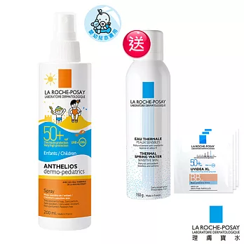 【理膚寶水】安得利兒童清爽防曬噴液50+ 200ml(限定組)