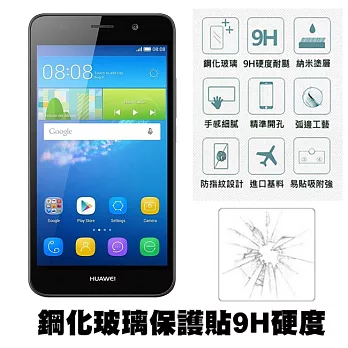 【Q&K】 HUAWEI 華為 Y6 5吋 鋼化玻璃保護貼(前貼) 9H硬度 0.3mm 疏水疏油 高清抗指紋