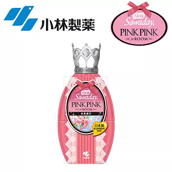 日本【小林製藥】香花蕾 PINK PINK 香水香氛芳香劑 250ml (春舞櫻花)
