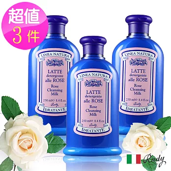 義大利Linea Natura玫瑰淨膚潔面奶250ml三入組