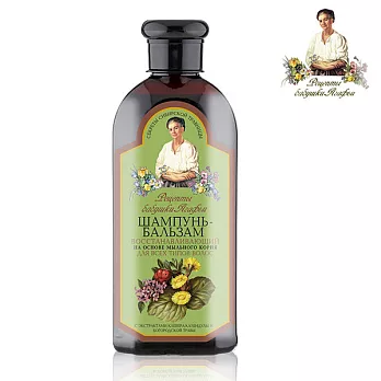 俄羅斯Agafia 珈菲祖母的秘方 金盞花&酢漿草&野百里養護洗髮精350ml