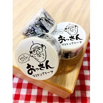 療癒系老頭紙膠帶C