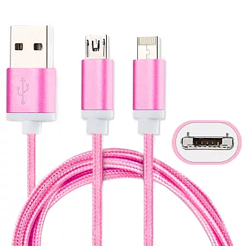 一頭雙用 二合一Lightning / Micro USB充電傳輸線(桃)