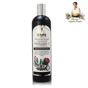 俄羅斯Agafia 珈菲祖母的秘方 牛蒡&蜂膠洗髮精550ml