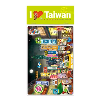 最靡MIIN CITY明信片–套組：台北、九份、平溪、夜市