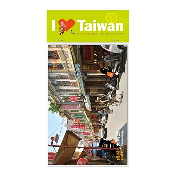 喔熊遊台灣2D明信片–套組：大稻埕、日月潭、赤崁樓、池上