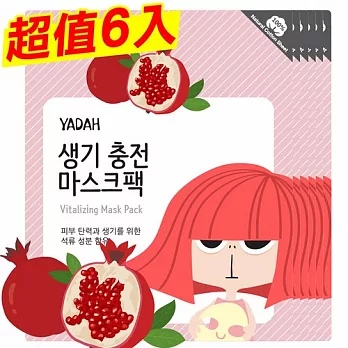 YADAH 自然雅達 紅石榴活力面膜6入組