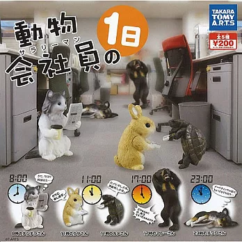 【日本正版】T-ARTS 動物上班族的一天 扭蛋/擺飾 全5種