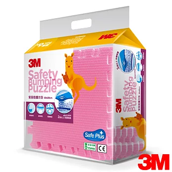 3M 兒童安全安全防撞地墊(粉紅)