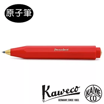 德國KAWECO CLASSIC Sport系列原子筆 火紅