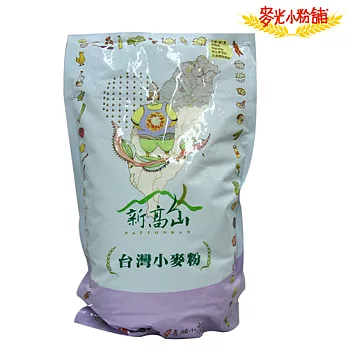 麥光小粉舖新高山台灣小麥粉 1KG