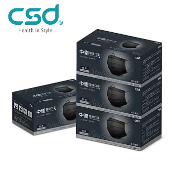 【中衛】醫療口罩M-酷黑4盒入(50片/盒)酷黑