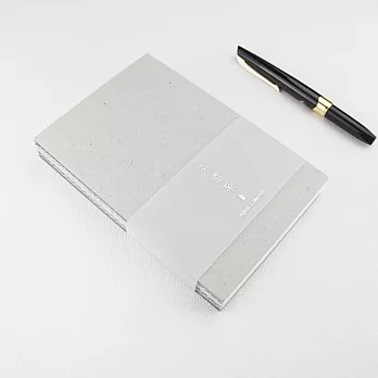 《Conifer》 50K 原感系鋼筆用空白筆記。黑線線