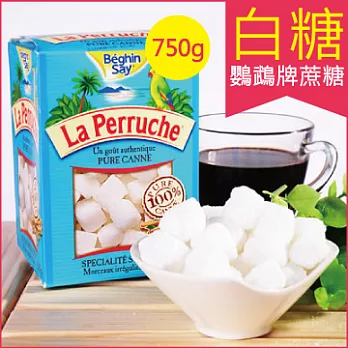 ★法國LA PERRUCHE鸚鵡牌蔗糖 天使白糖 750g／盒