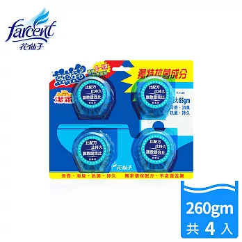 【潔霜】藍藍香馬桶自動清潔劑-(四粒裝)