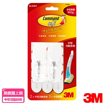 3M 無痕活動中型掛鉤 (2入)