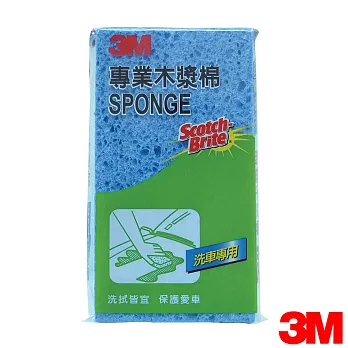 3M 專業木漿洗車用海棉