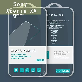 GOR 鋼化玻璃膜 保護貼 9H (2.5D弧邊) Sony Xperia XA