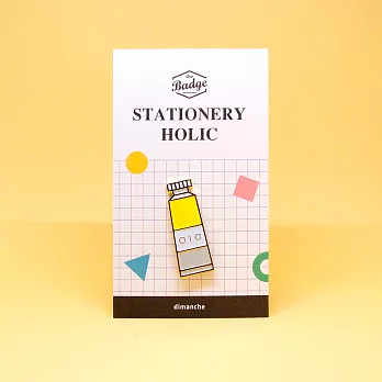 Dimanche 文具控徽章-文房具-水彩 (黃)