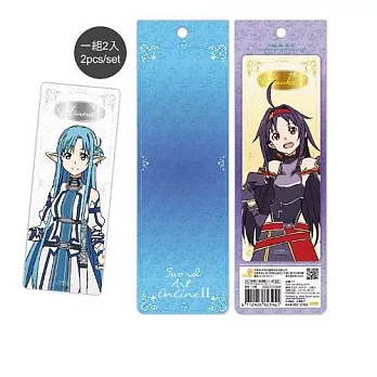 刀劍神域Ⅱ-銀箔書籤(2入)B款(亞+絕)