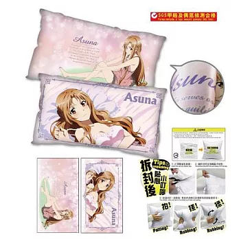 刀劍神域-抱枕(全彩25×45)A款(亞)