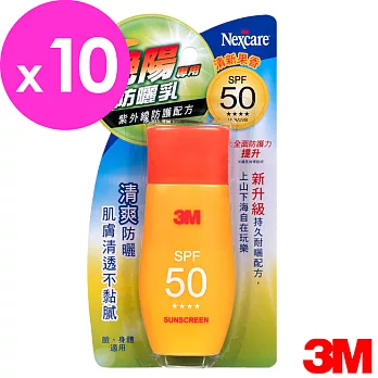 3M Nexcare 艷陽防曬乳SPF50(有香)*10