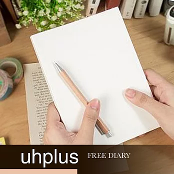 uhplus Free Diary手帳本 V (Functional upgrade功能升級版)