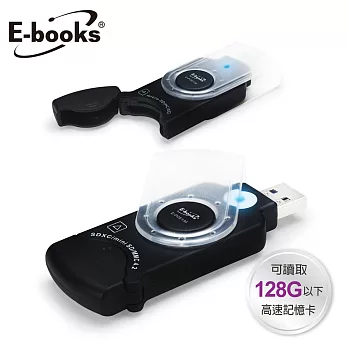 E-books T30 USB3.0超高速雙槽轉蓋讀卡機黑