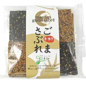 【滿天芝麻】舒芙蕾 手工芝麻餅(90g)-原味